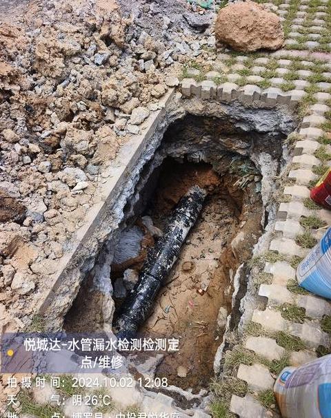 水泥管道漏水如何快速补漏水