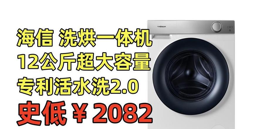 滚筒洗衣机多少斤重