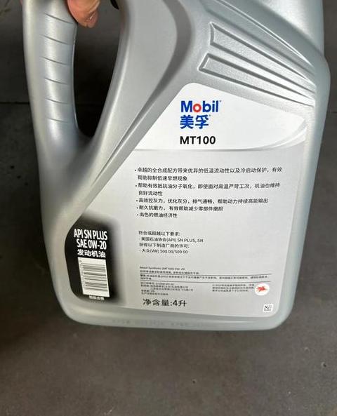 2018速腾1.6自动舒适机油选择指南