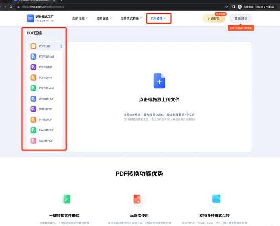 格式工厂压缩Fraps视频，无损画质设置指南
