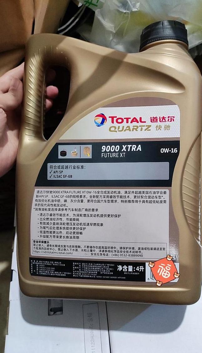 道达尔SN与C1对比：性能差异解析及瓷砖胶品牌推荐