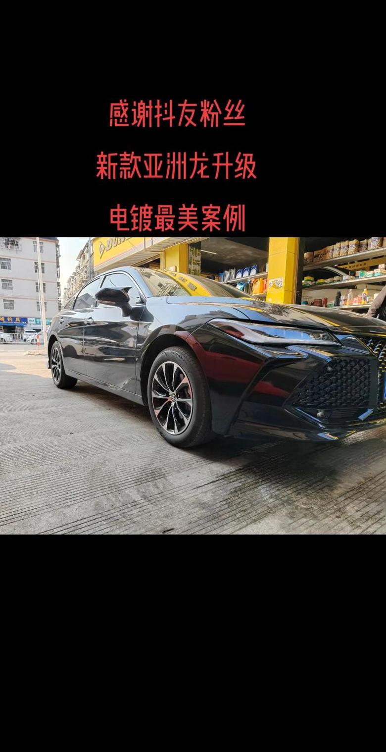 丰田亚洲龙轮毂规格及特点解析