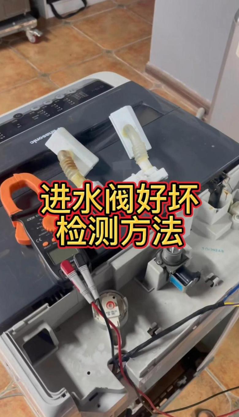 三洋洗衣机排水阀清洗步骤详解