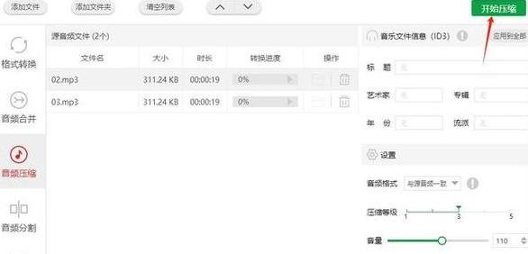 压缩技巧解析：如何提高压缩率，避免文件大小不变