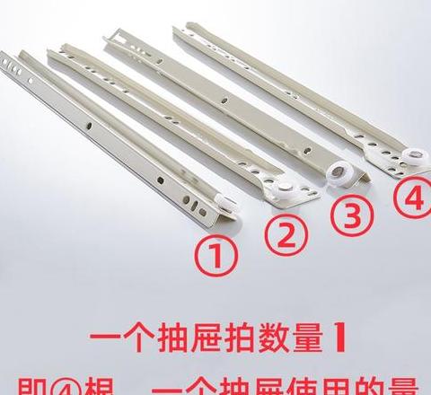 电脑桌键盘托架滑轨拆装教程