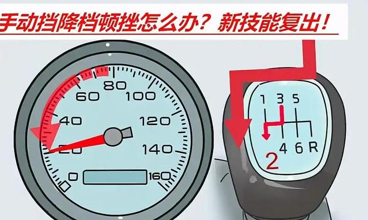迈腾顿挫问题解析：3档降2档及一档换二档顿挫原因及解决