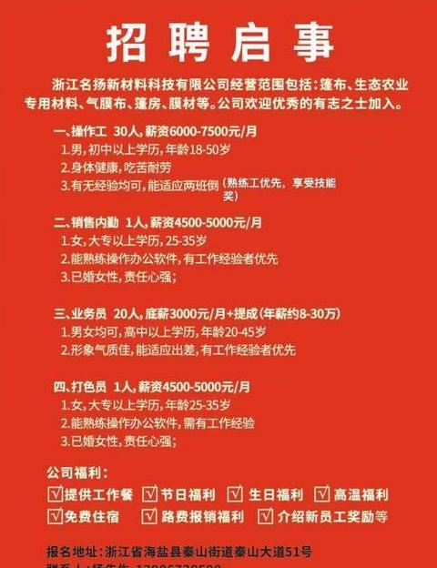 压铸机修职位招聘最新工作机会汇总