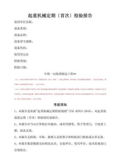 优化电力企业工器具管理的实用措施