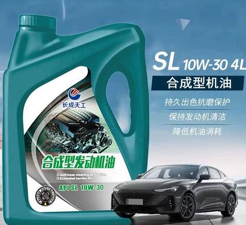 壳牌灰壳都市光影版5W-30全合成机油SP级详细介绍