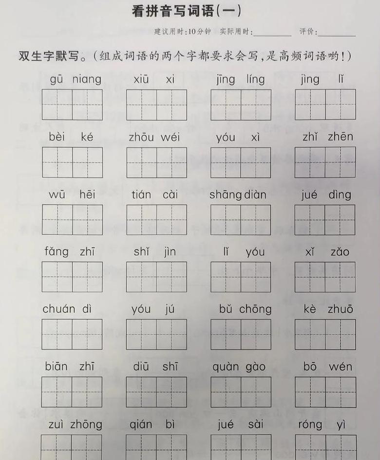 动静反义词盘点：探索静止、安静的不同面貌