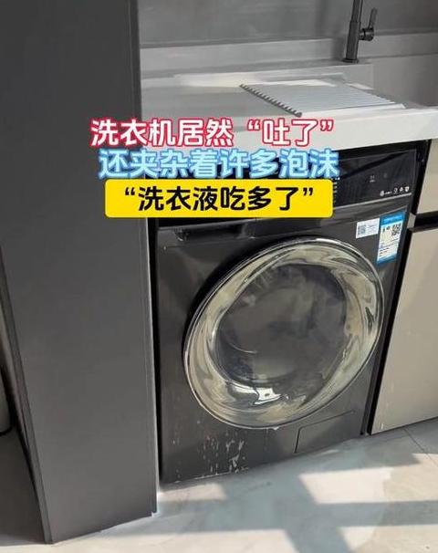 波轮洗衣机漏水原因及解决方法攻略