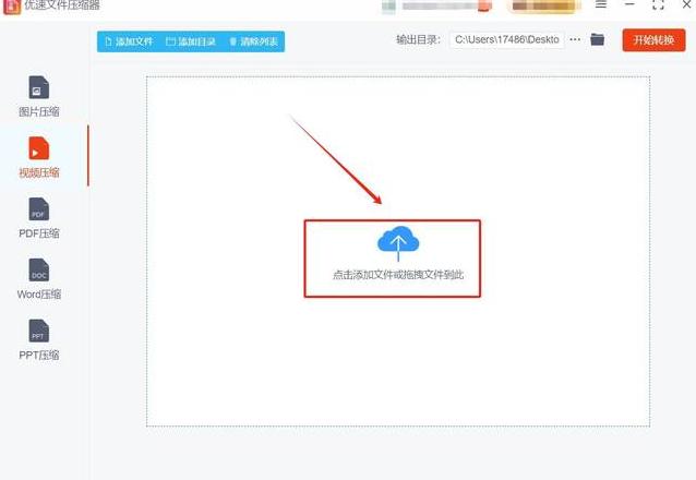 压缩文件二次压缩技巧揭秘