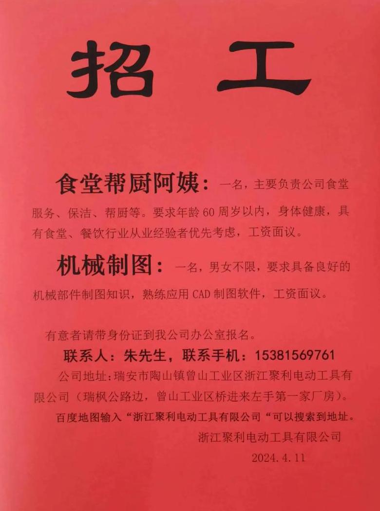 香港餐厅服务员年薪揭秘：服务员与厨师薪资大比拼